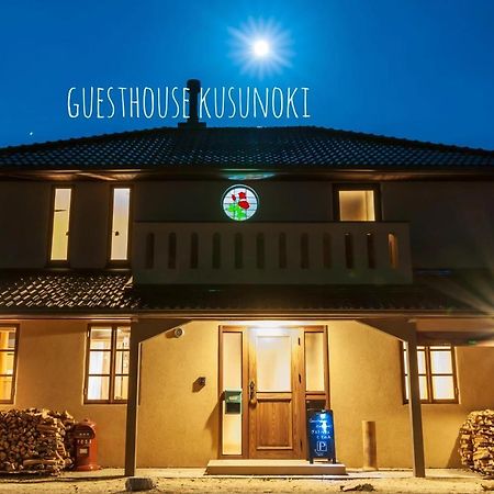 Guest House Kusunoki（Women Only） 후쿠야마 외부 사진