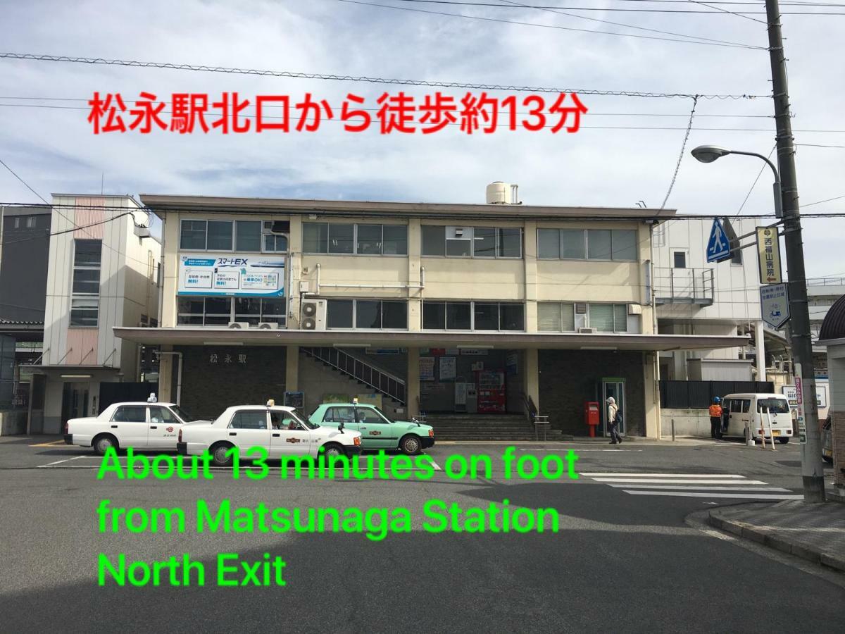 Guest House Kusunoki（Women Only） 후쿠야마 외부 사진